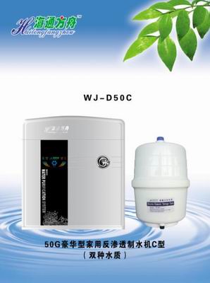 南京弱碱性水纯水机