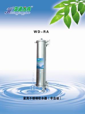 南京软水器、南京家用软水器